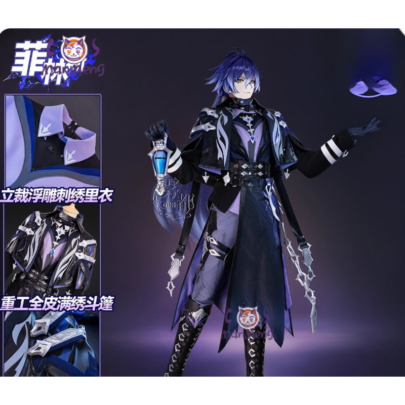 Anime Cosplay Waifu - Игра Genshin Impac Kyryll Chudomirovich Flins