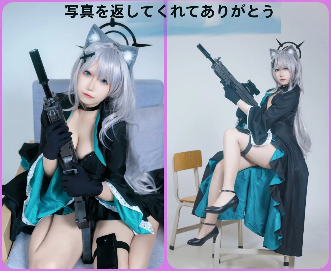 Anime Cosplay Manga - Костюм Gote Wind в стиле аниме,