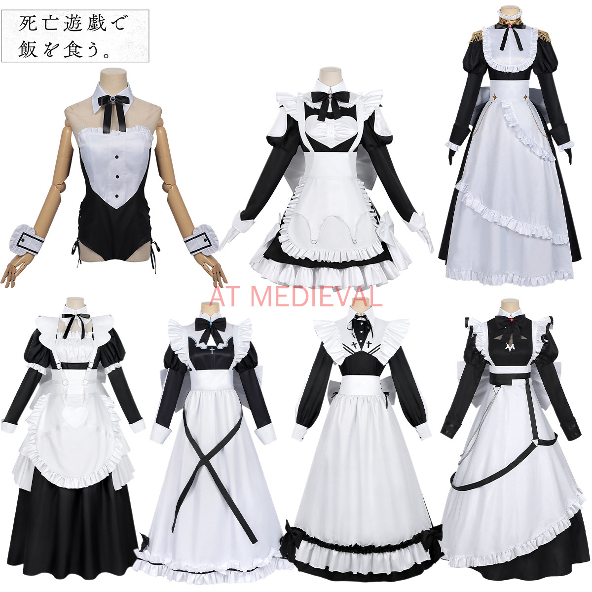 Cosplay Anime Yuki - Костюм для косплея по аниме «Игра