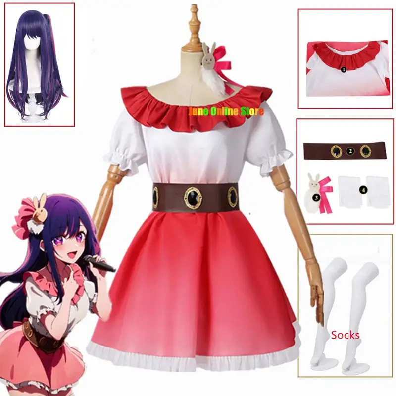 Anime Cosplay Event 2025 - 2025iiyi Ai Одежда Oshi No Ko