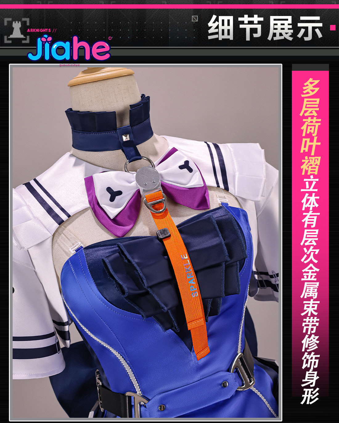 Anime Cosplay Waifu - Костюм для косплея Liino Arknights: Эндфил,