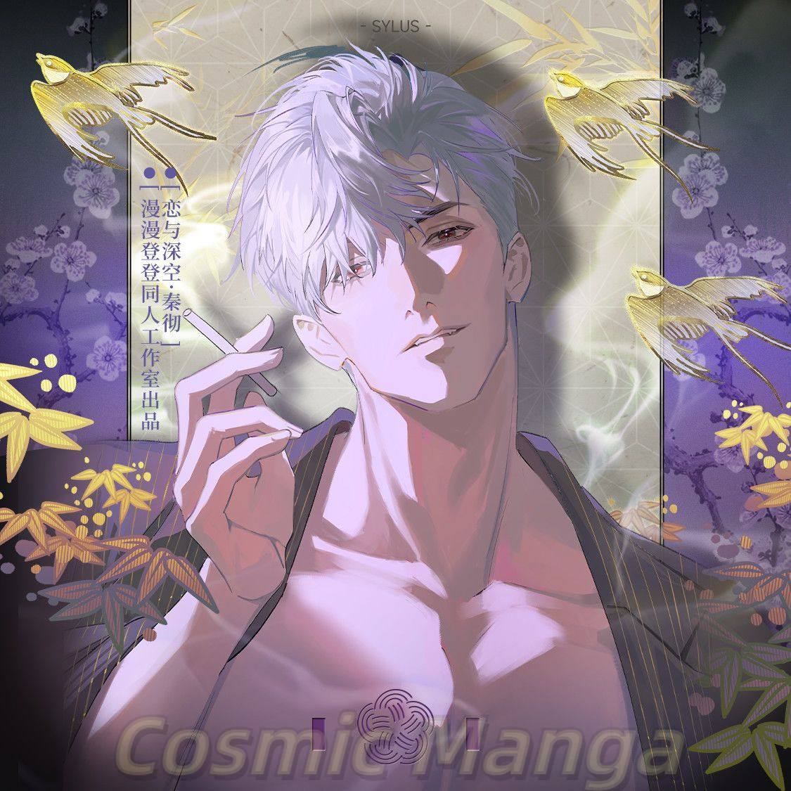 Anime Cosplay Images - Аниме «Любовь и глубокий косплей Силус»,