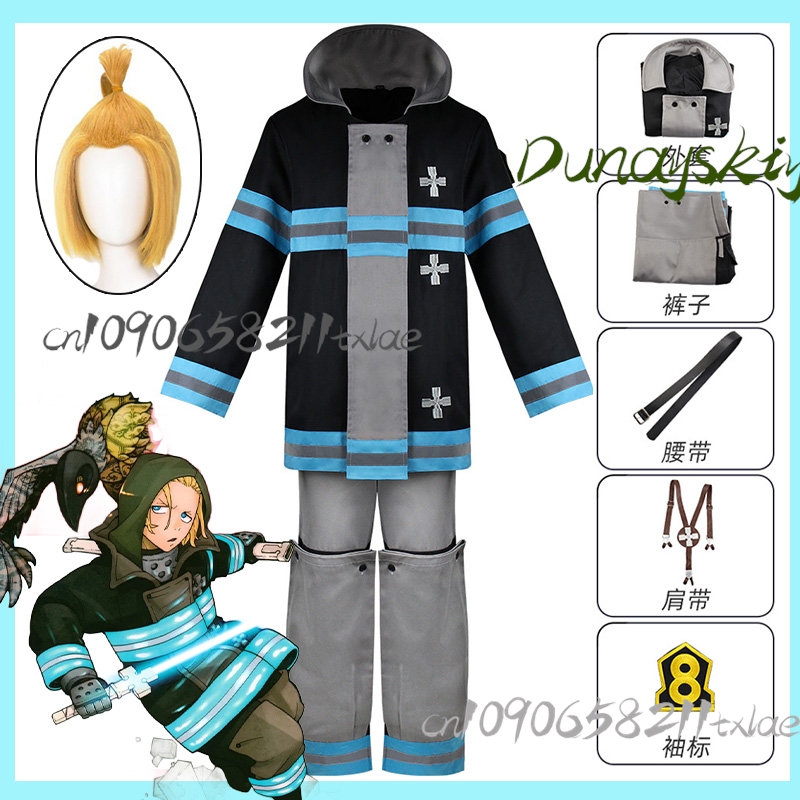 Anime Cosplay Sword - Костюм для косплея Fire Force Arthur