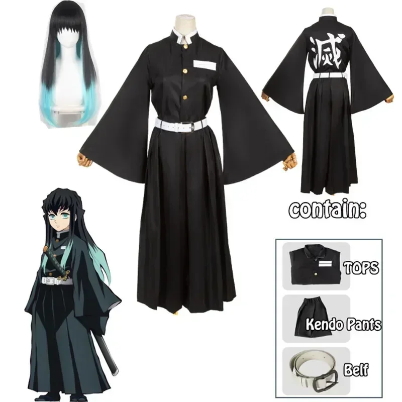 Anime Cosplay Kid - Аниме персонаж Tokito Muichiro косплей костюм