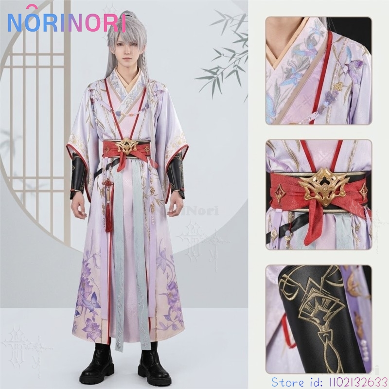 Anime Cosplay Sword - Костюм для косплея Love and Deepspace: