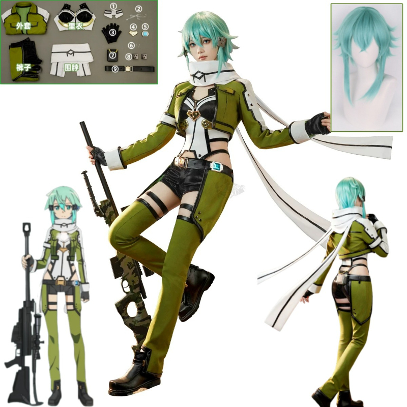 Anime Cosplay Sword - Костюм для косплея SAO Sword Art