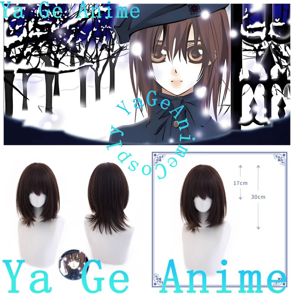 Cosplay Anime Yuki - Парик для косплея Юки Кросс, в