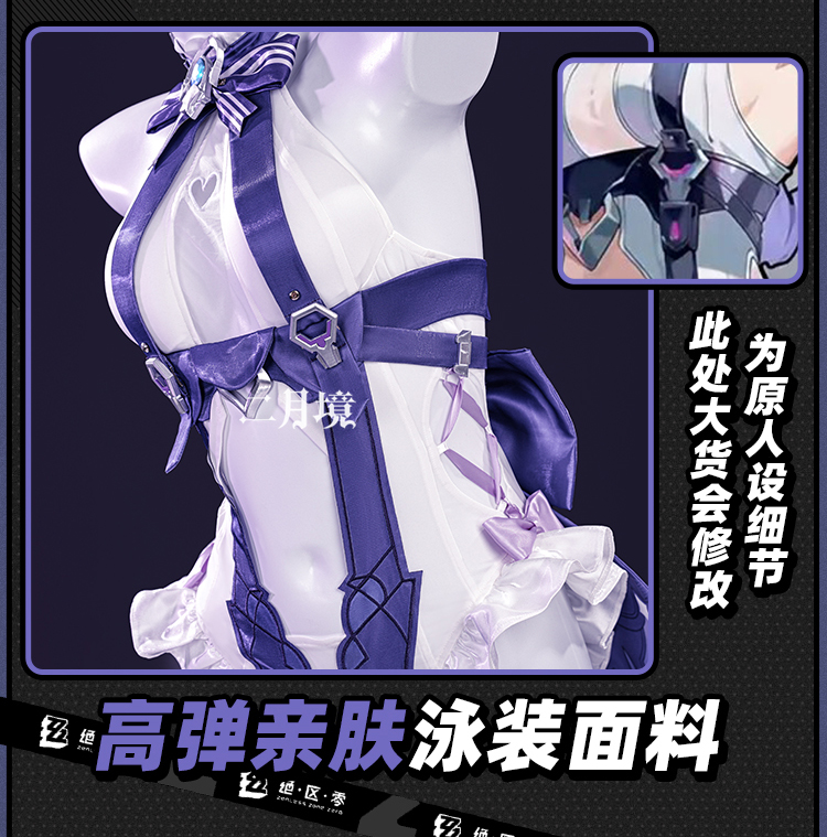 Anime Cosplay Girl Costume - Костюм для косплея Vivian из Zenless