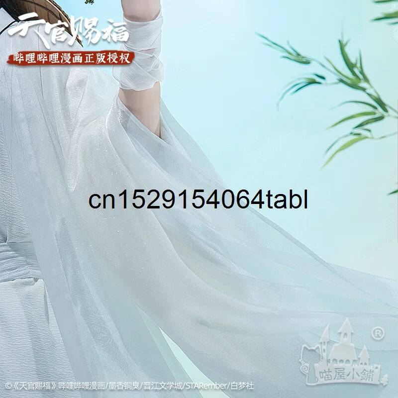 Tian Lian Косплей Xie Костюм G – обзор и цена Anime Cosplay Girl Costume