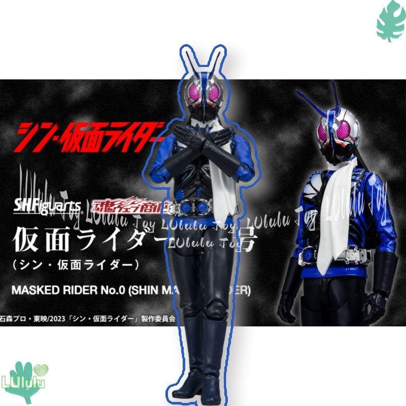Коллекционная фигурка Shf Tama – обзор и цена Bandai Tamashii Nations S.H.Figuarts