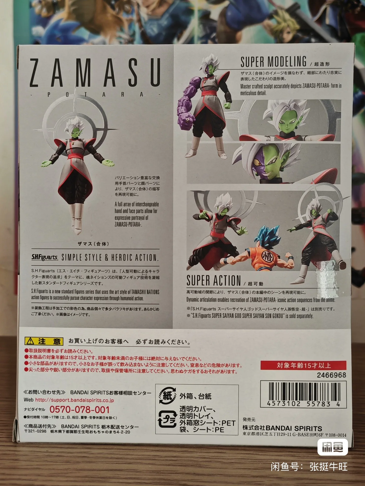 Оригинальная коллекционная фиг – обзор и цена Bandai Tamashii Nations S.H.Figuarts