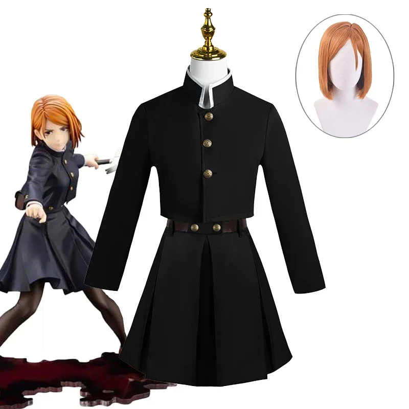 Униформа из аниме «кугисаки но – обзор и цена Cosplay Anime Yuki