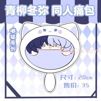 Новая плюшевая сумка Aoyagi To – обзор и цена Anime Cosplay Girl Costume