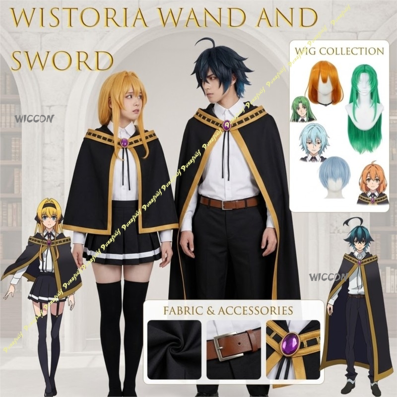 Костюм для косплея Wistoria of – обзор и цена Anime Cosplay Sword