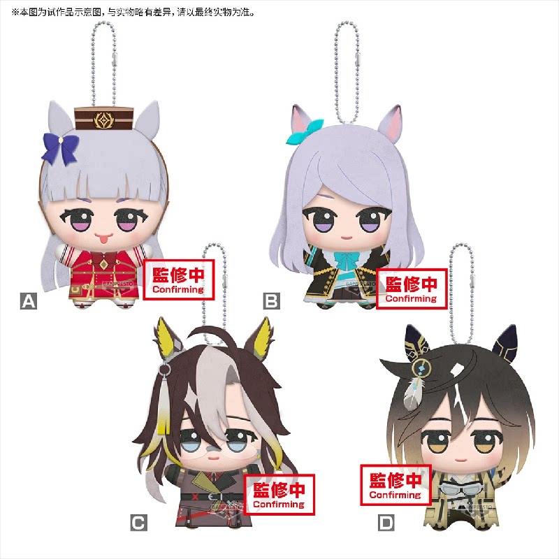 Плюшевая игрушка-брелок 11 см  – обзор и цена Anime Doll Cosplay