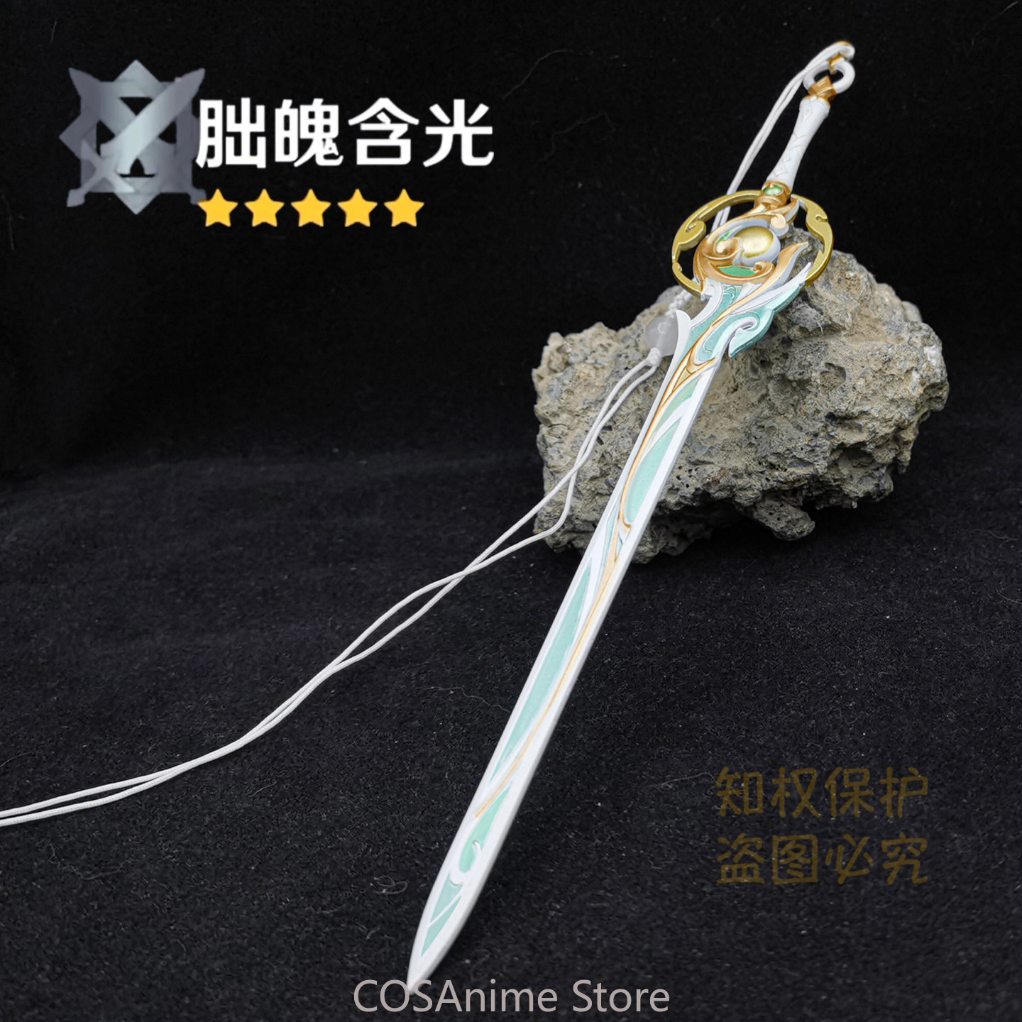 Металлические мечи Ли Юэ из Ge – обзор и цена Anime Cosplay Sword