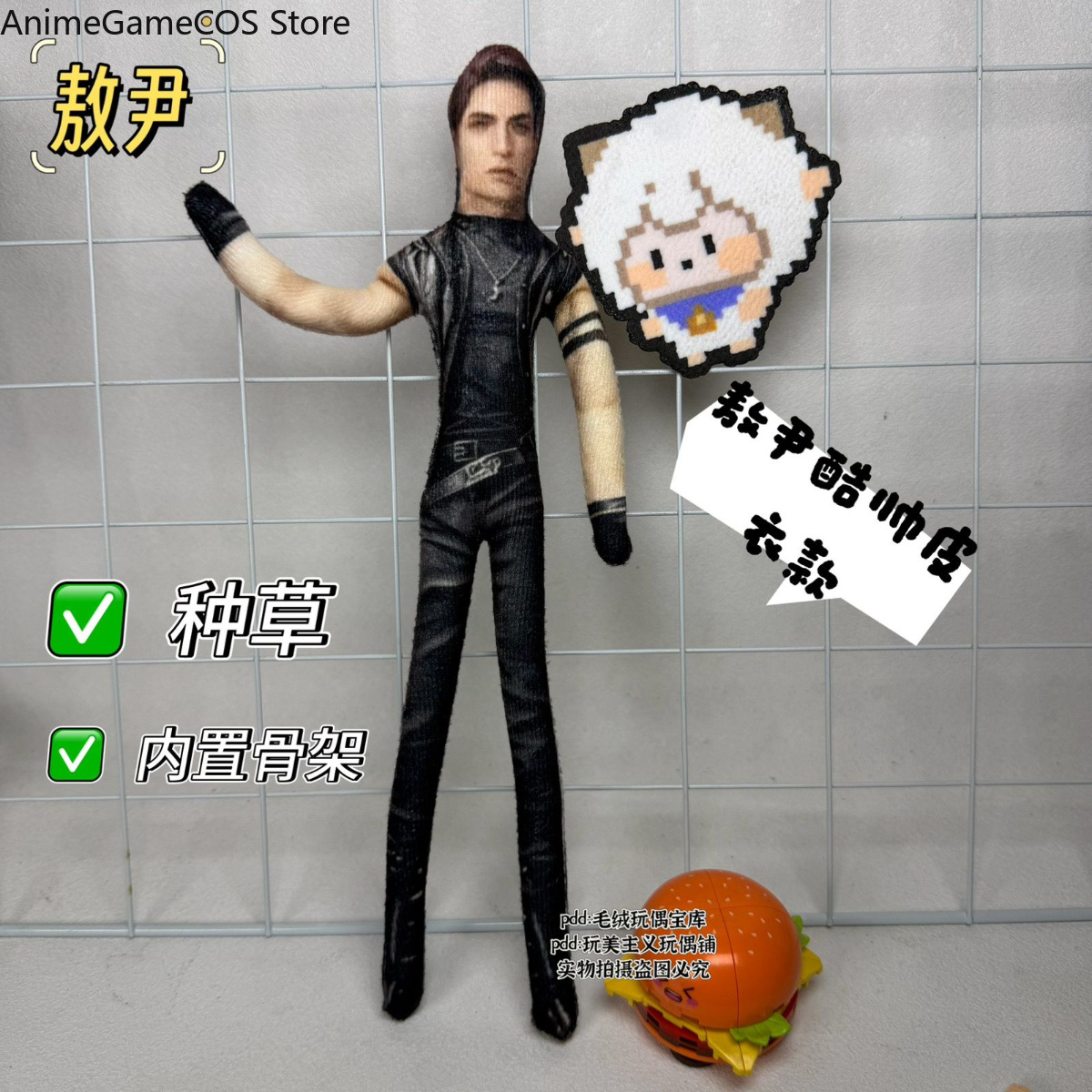 Плюшевая кукла-брелок «Аниме:  – обзор и цена Anime Doll Cosplay